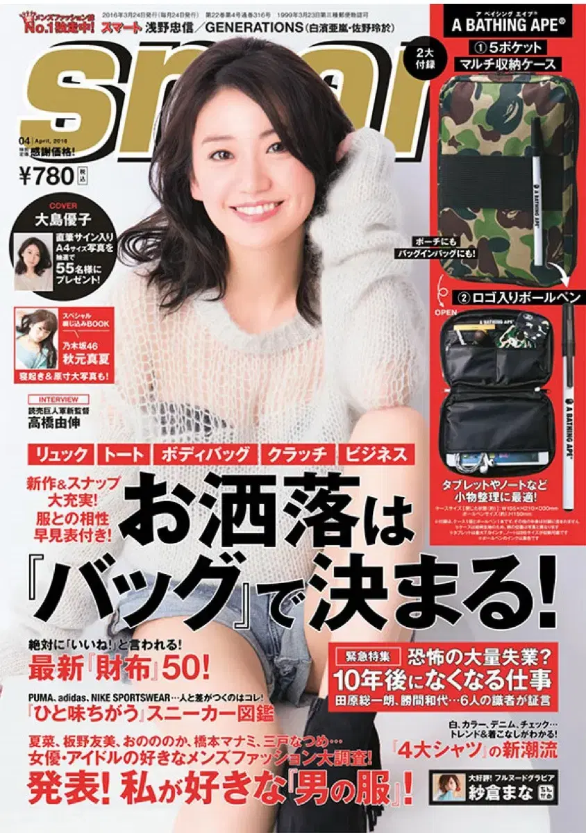 thumbnail-3
